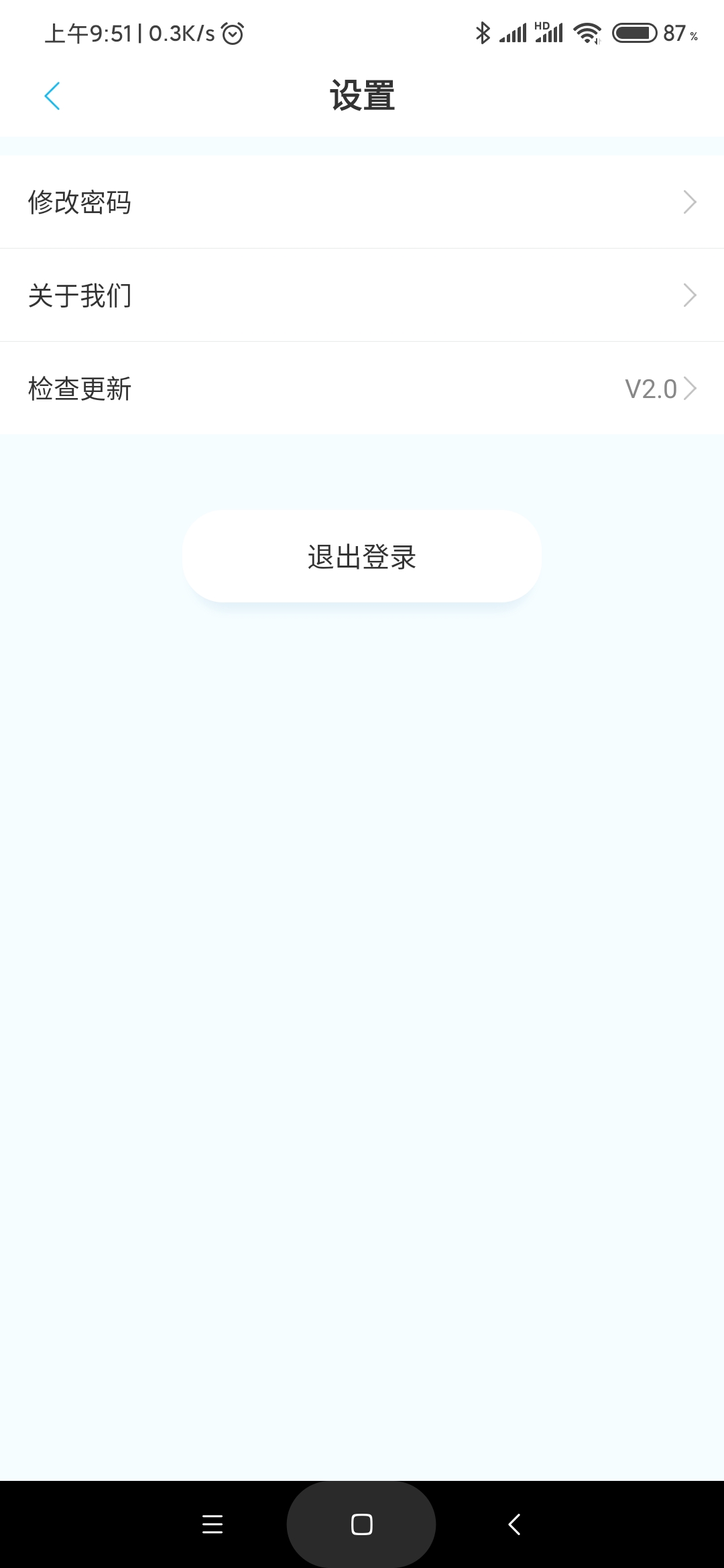 精彩截图-亮眼健康2026官方新版