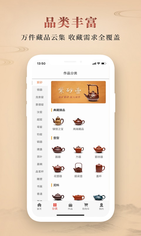 精彩截图-淘壶人2025官方新版