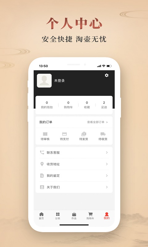 精彩截图-淘壶人2026官方新版