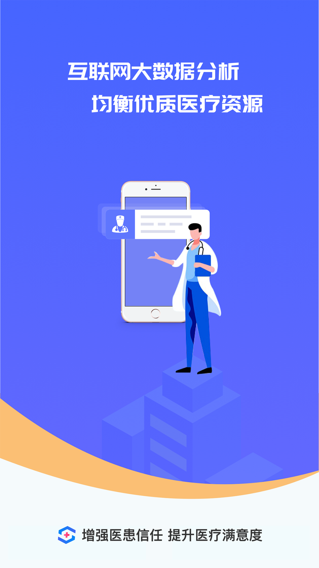 精彩截图-施强健康2026官方新版