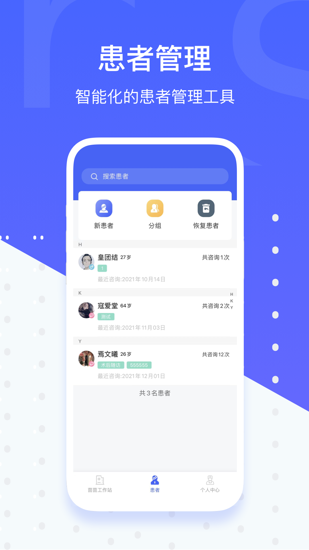 精彩截图-施强健康2026官方新版