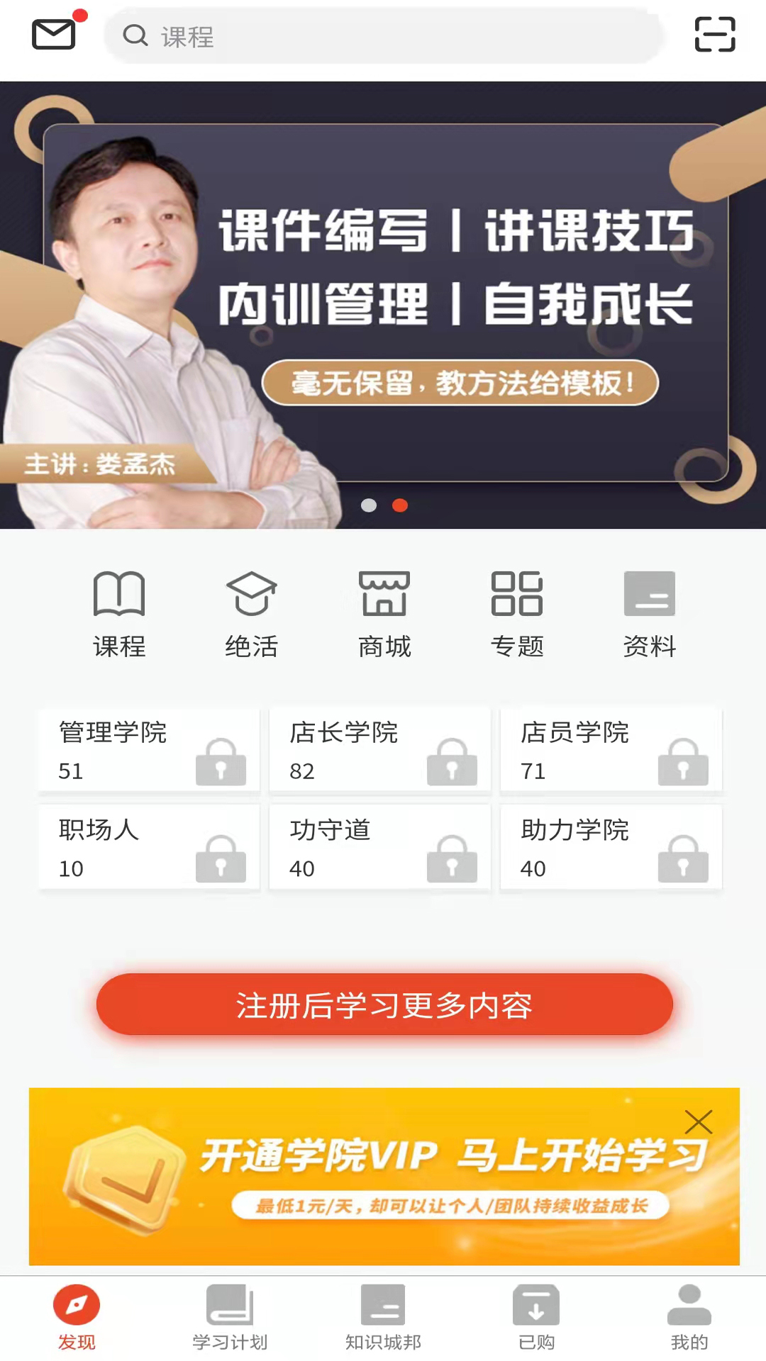 精彩截图-烘焙管家2026官方新版