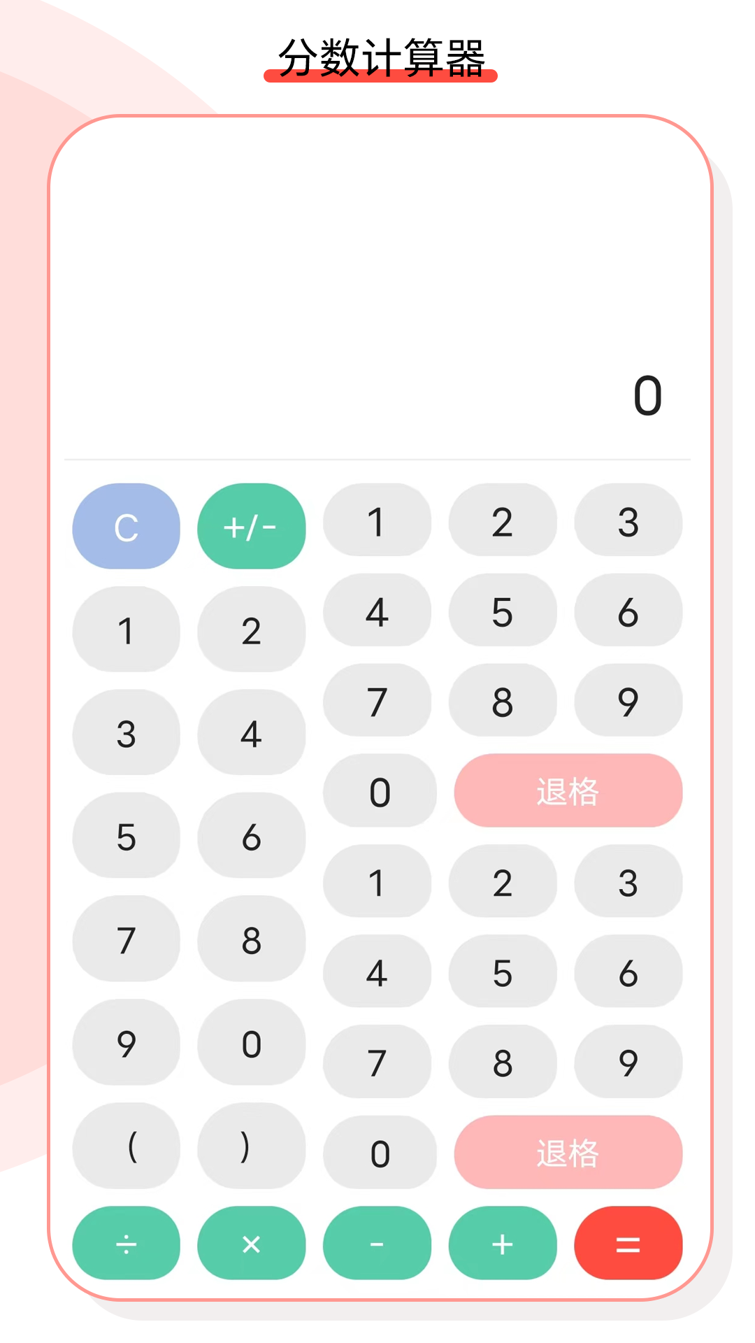 精彩截图-怪兽计算机2026官方新版