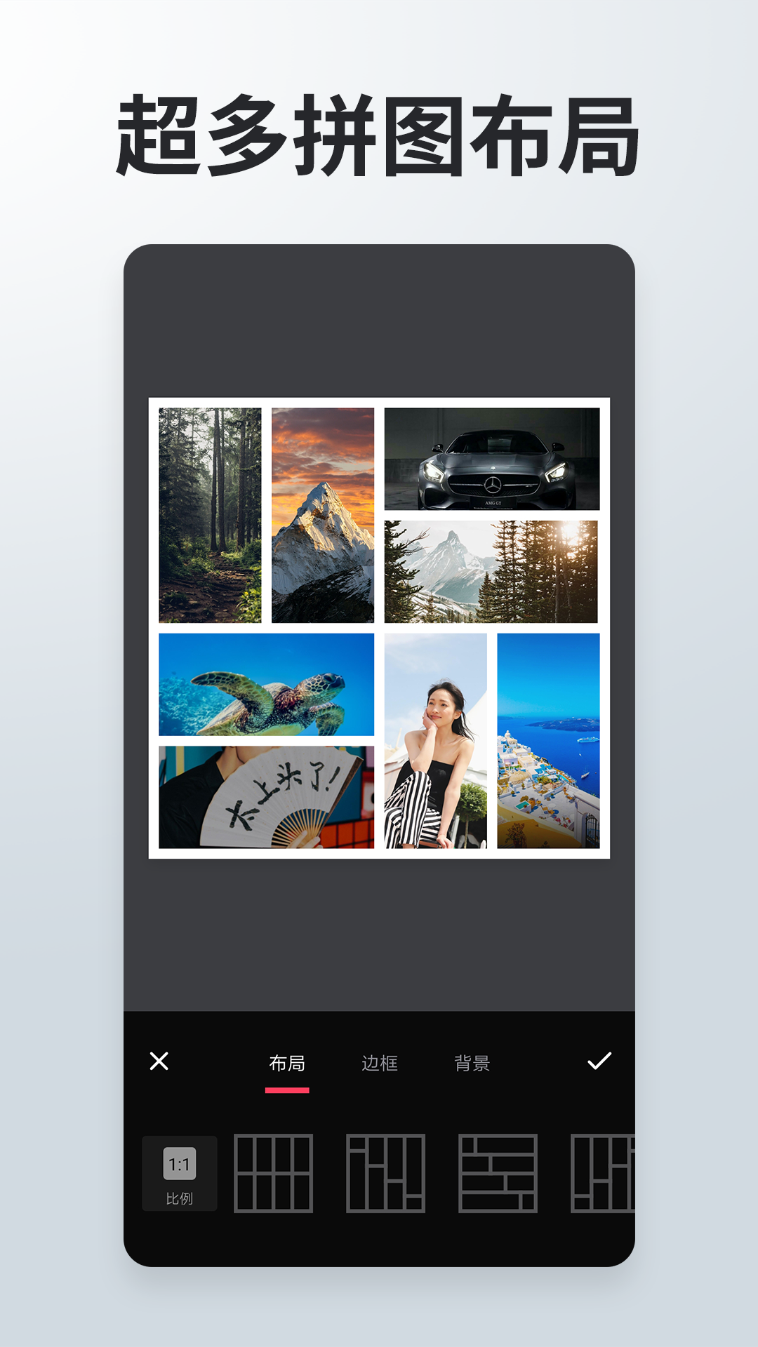 精彩截图-照片拼接P图编辑2025官方新版