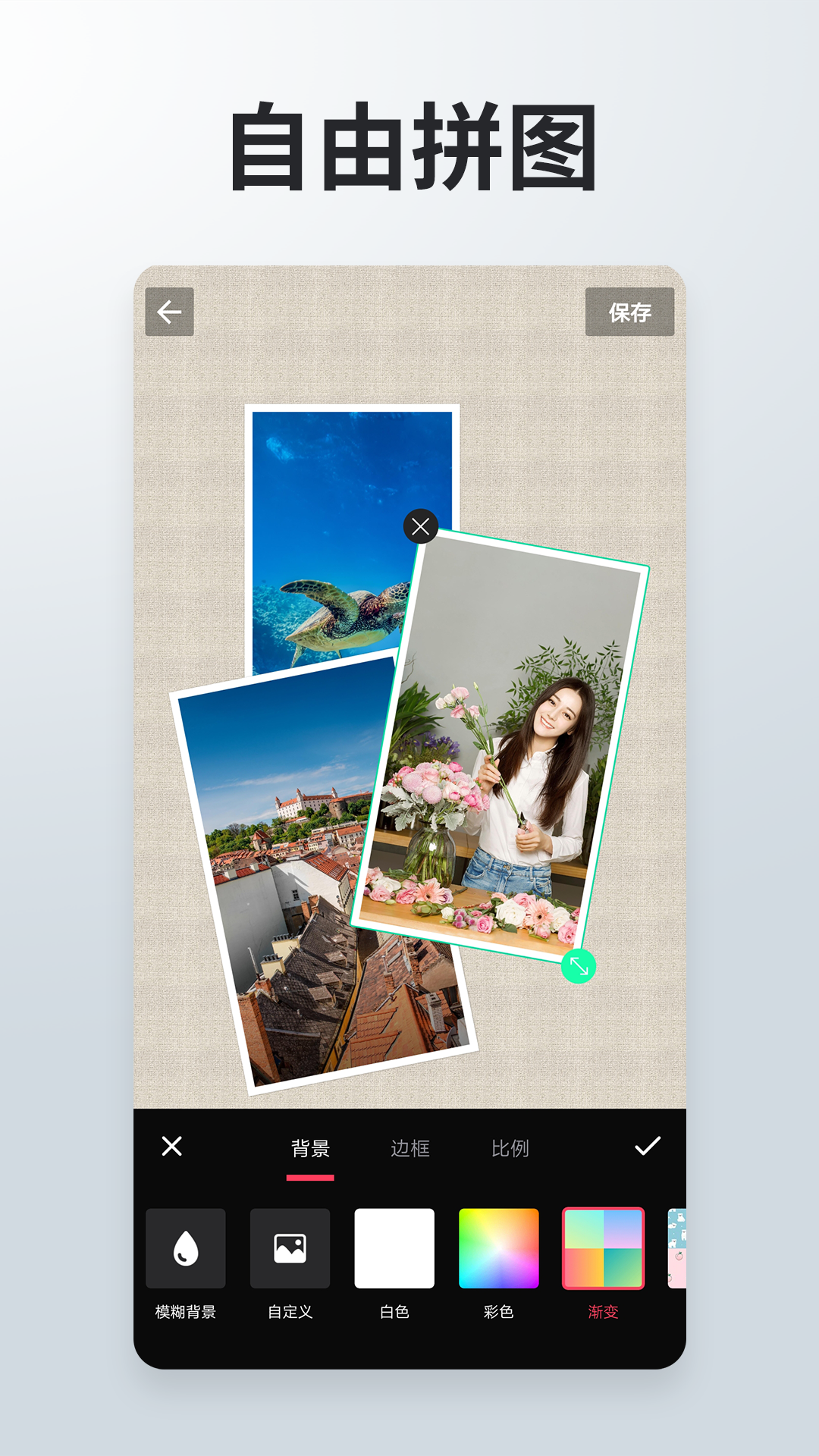 精彩截图-照片拼接P图编辑2025官方新版