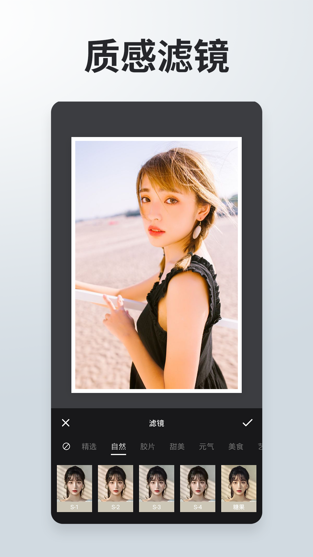 精彩截图-照片拼接P图编辑2025官方新版