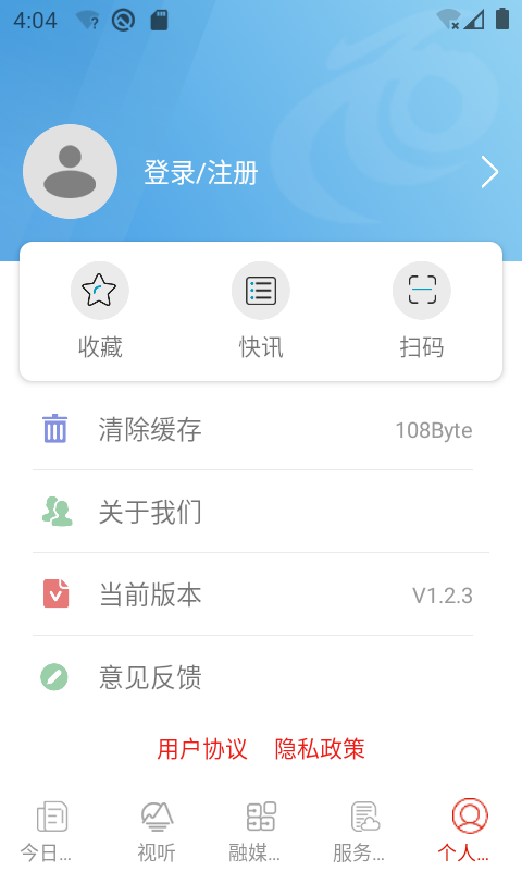 精彩截图-寻甸融媒2025官方新版