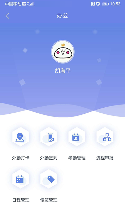 精彩截图-吉客云ERP进销存2025官方新版