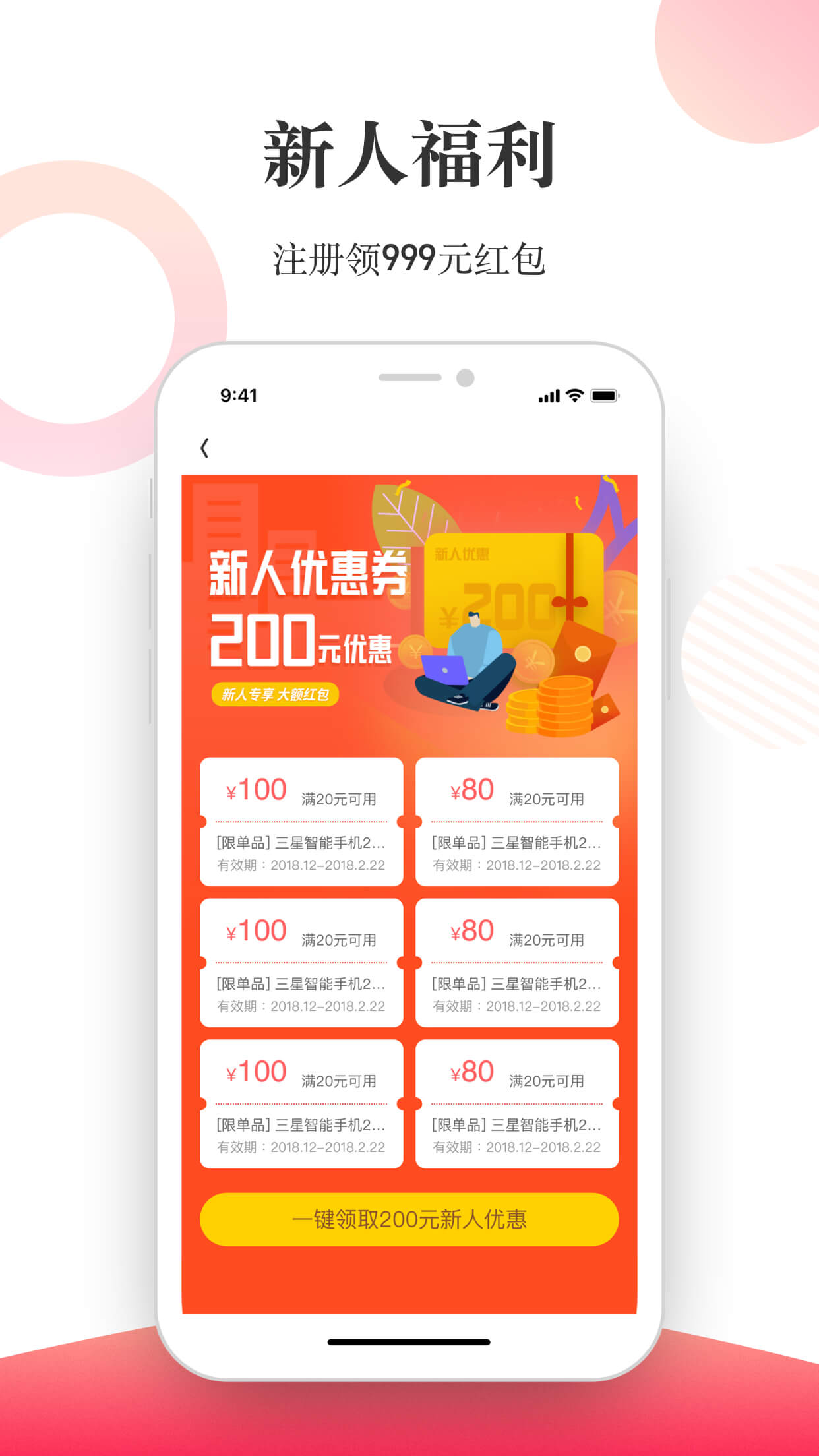 精彩截图-惠租2025官方新版