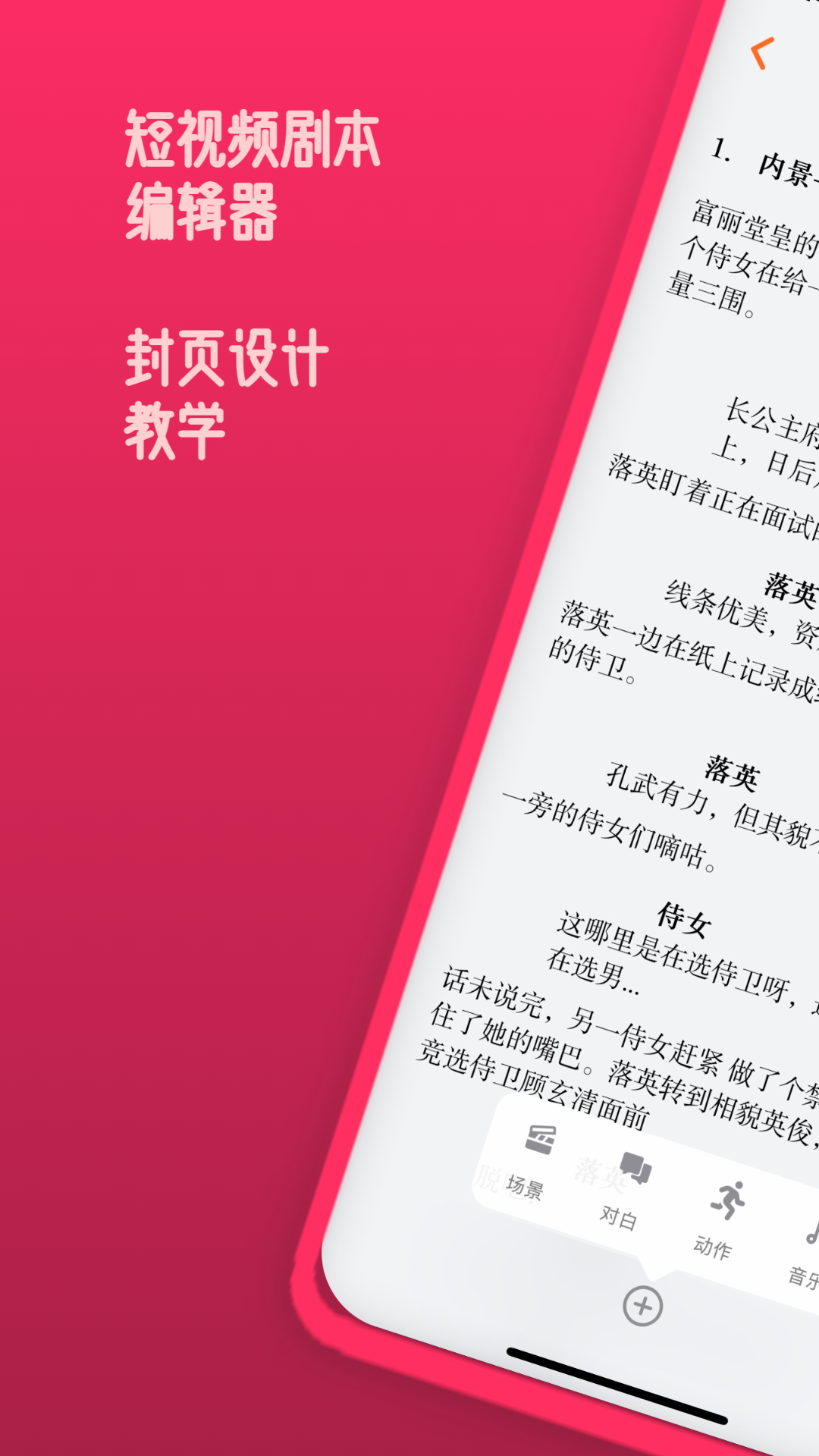 精彩截图-来戏2026官方新版