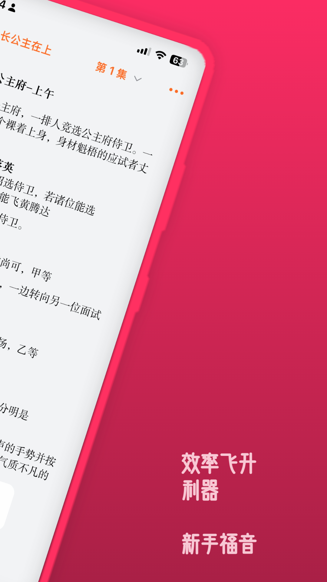 精彩截图-来戏2026官方新版