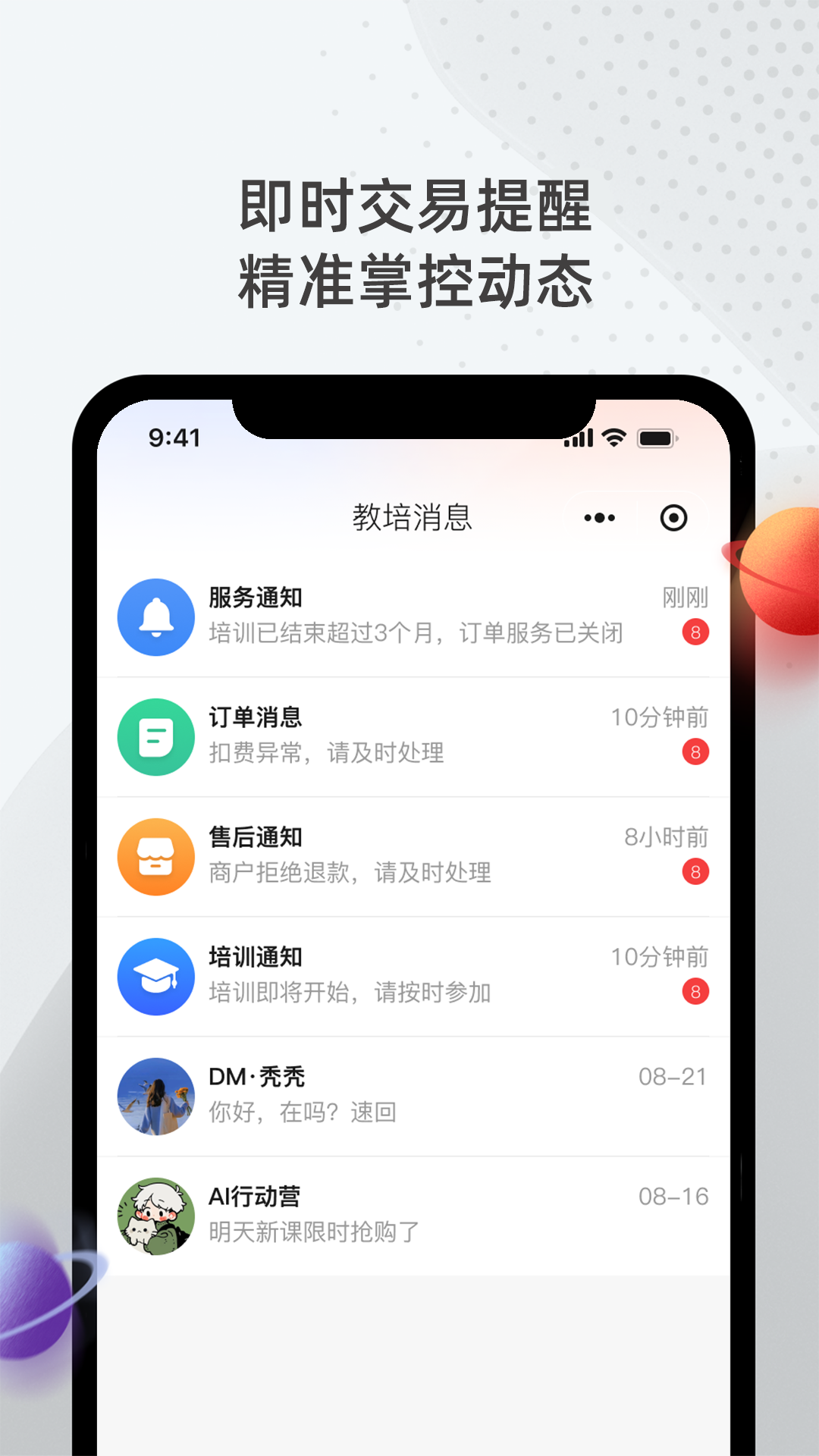 精彩截图-彩虹钥匙2025官方新版