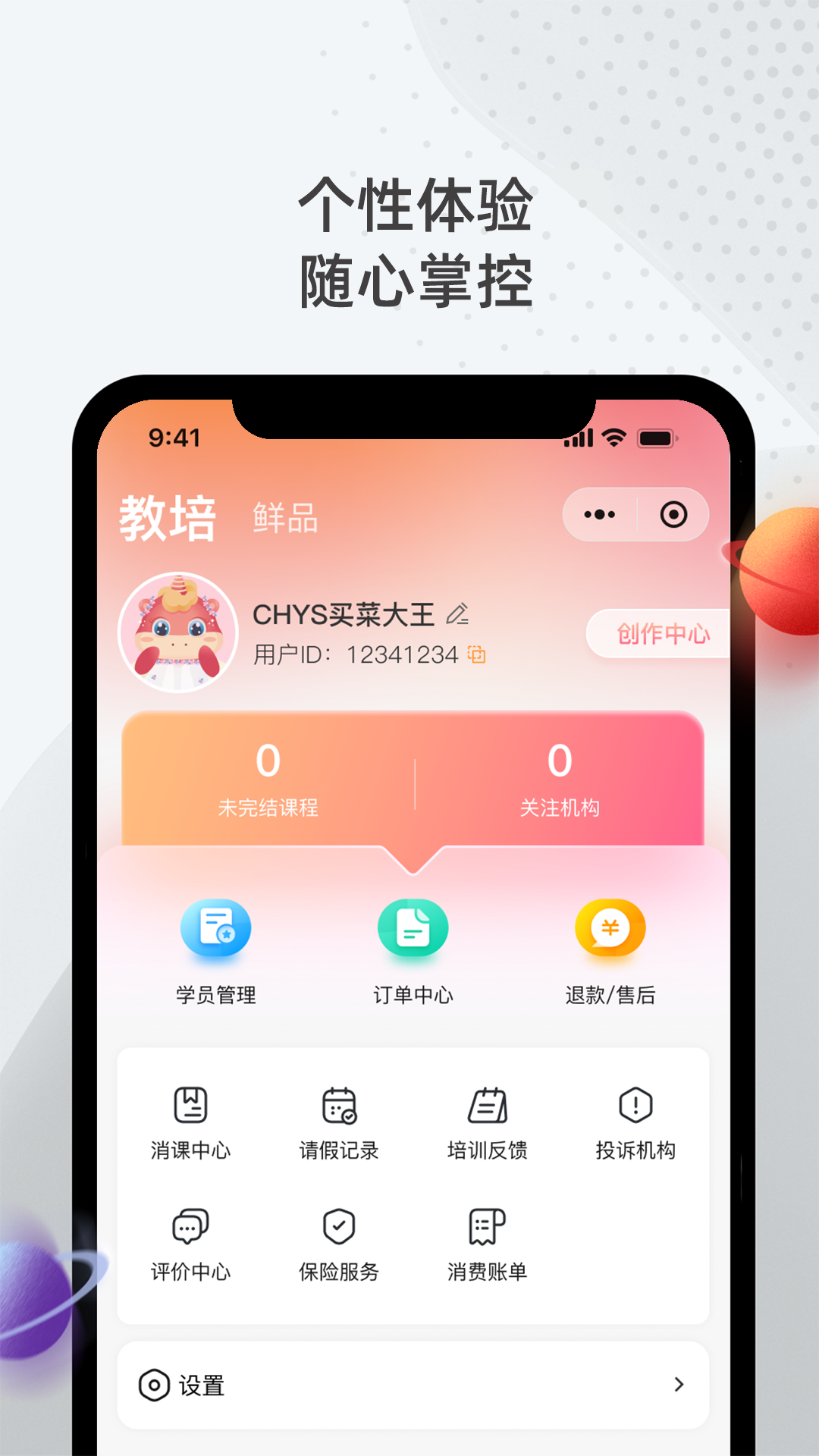 精彩截图-彩虹钥匙2025官方新版