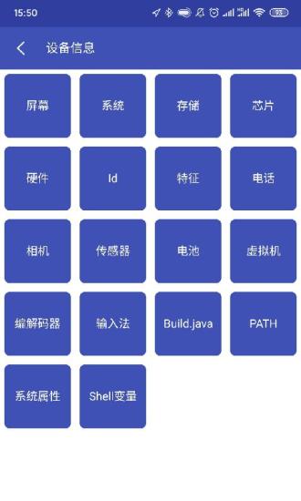 精彩截图-android开发工具箱2024官方新版