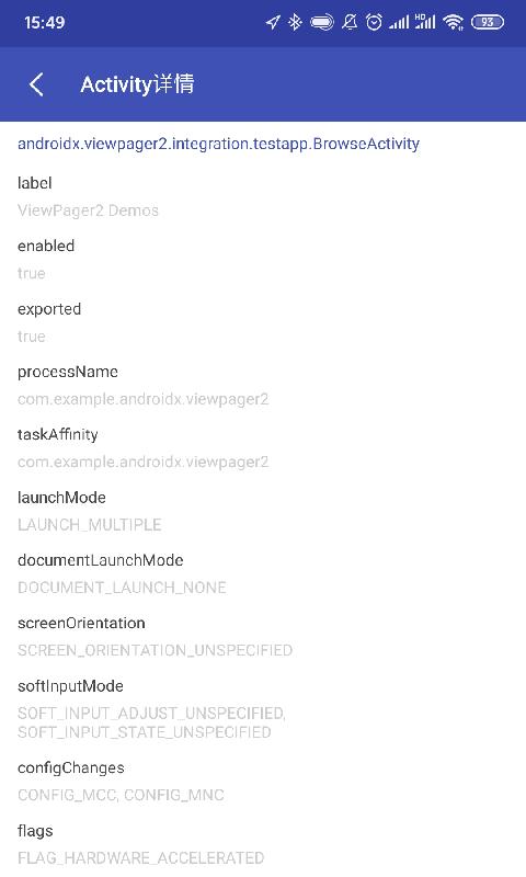 精彩截图-android开发工具箱2025官方新版