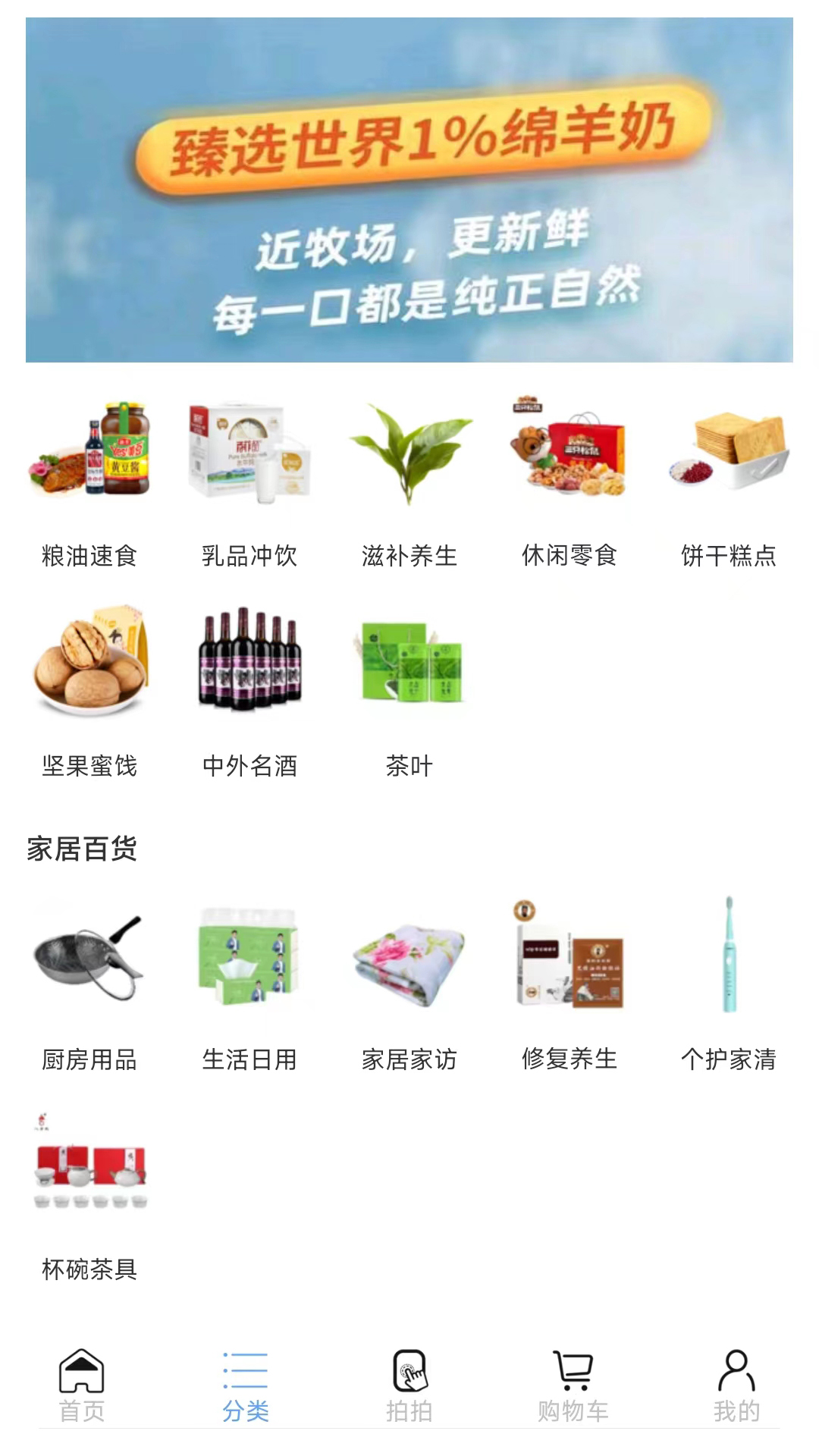 精彩截图-乡哩城哩2026官方新版