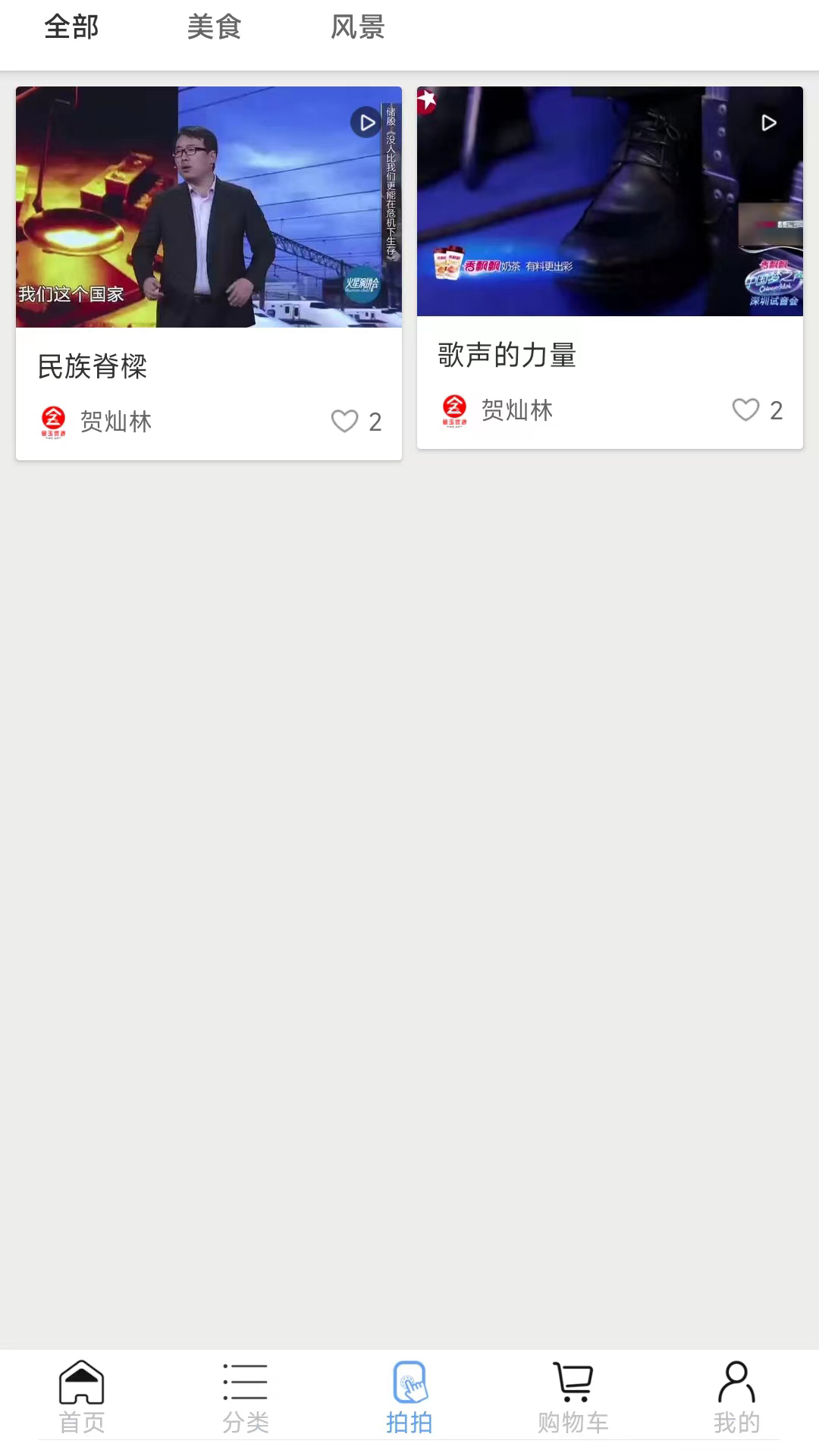 精彩截图-乡哩城哩2026官方新版