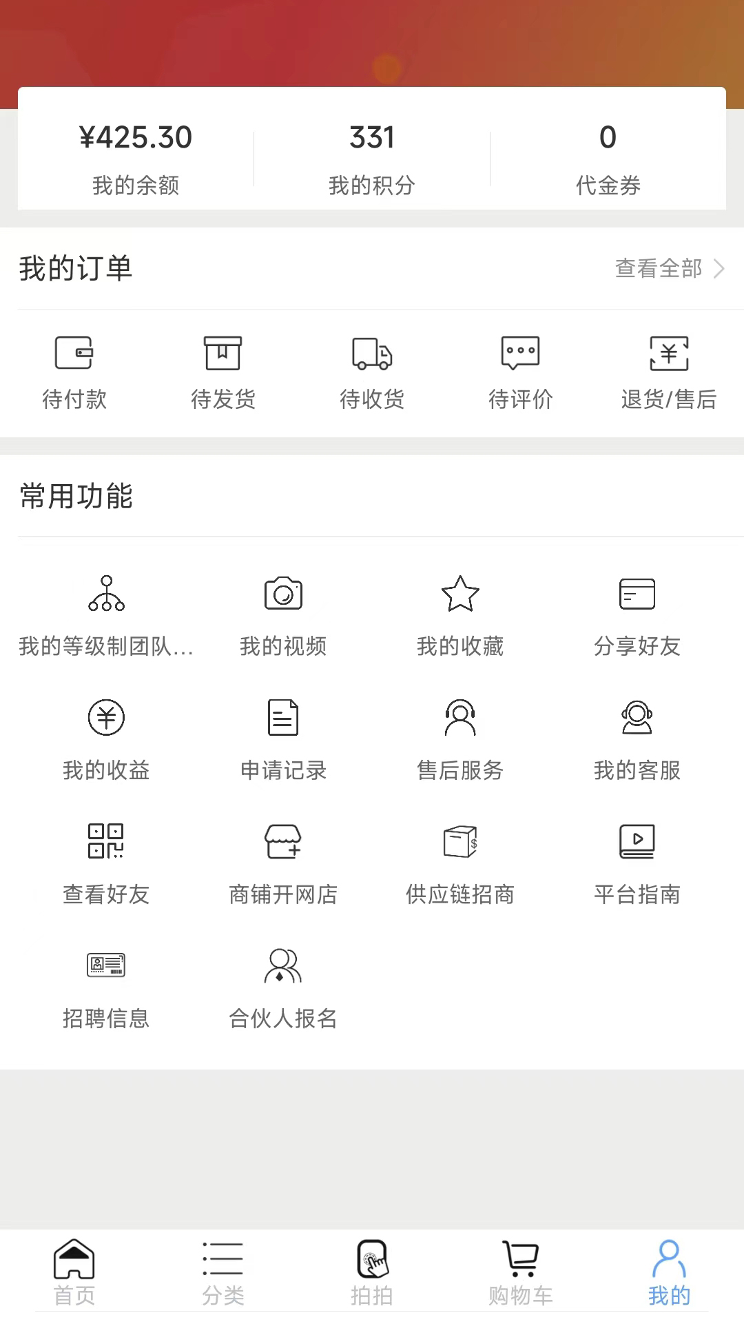 精彩截图-乡哩城哩2026官方新版