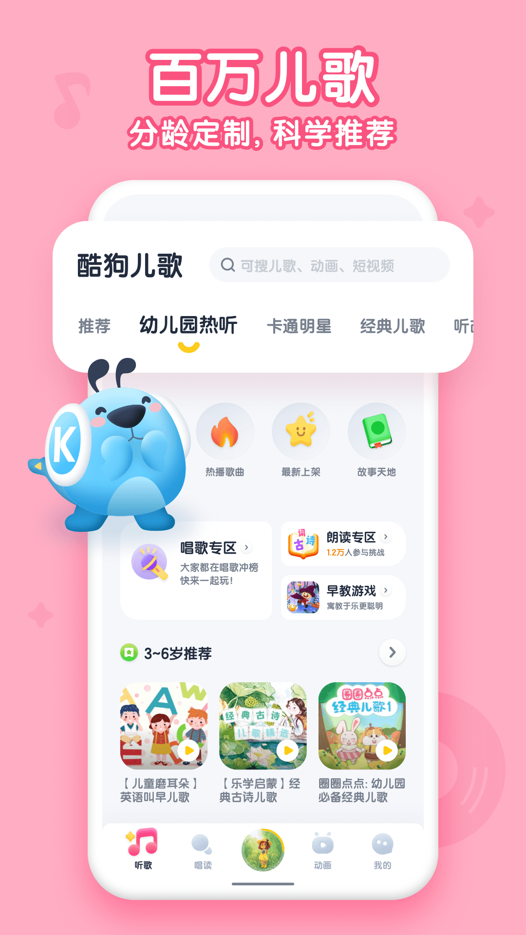 虚拟短信收发app下载安装免费版