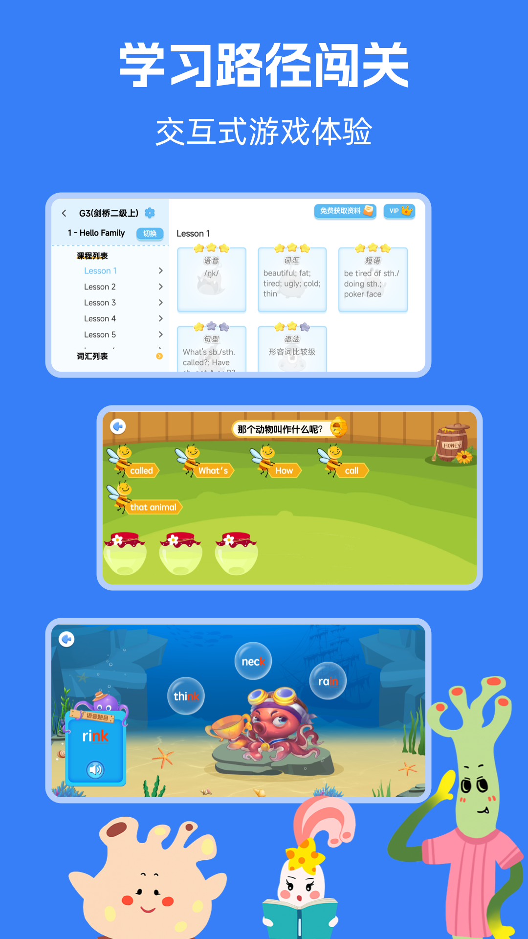 精彩截图-剑桥KETPET英语2025官方新版