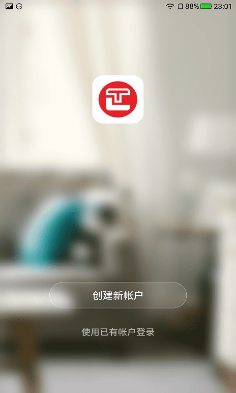精彩截图-Thermex2025官方新版