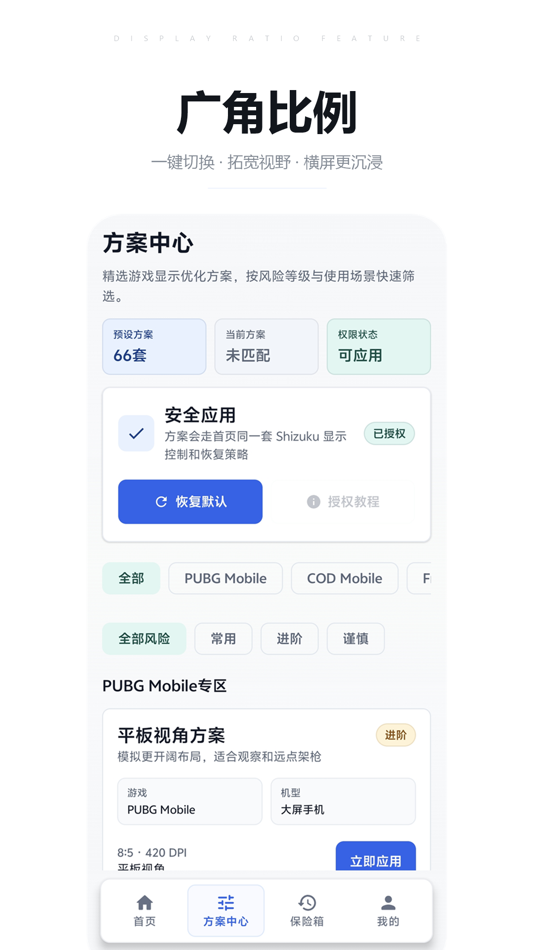 精彩截图-比例精灵2026官方新版