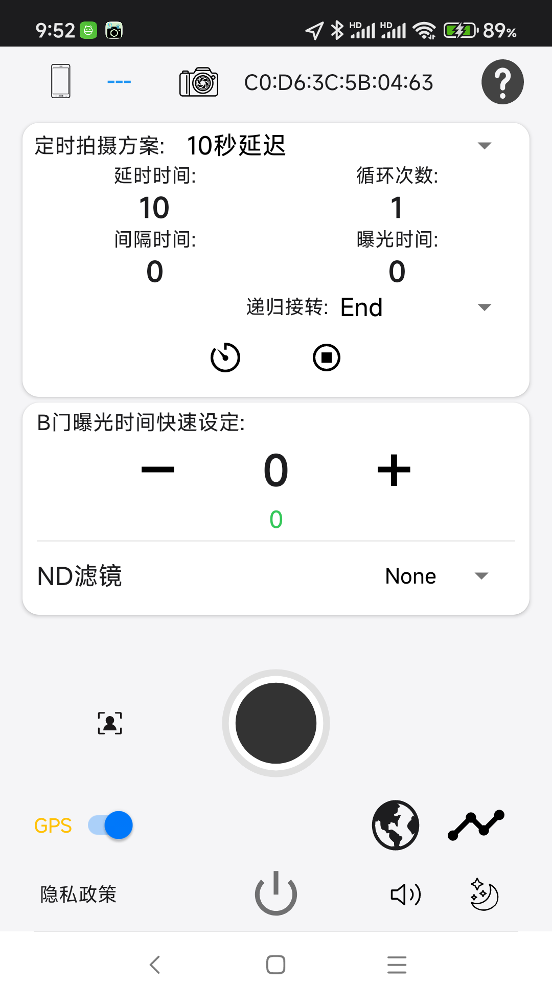 精彩截图-PPA2026官方新版