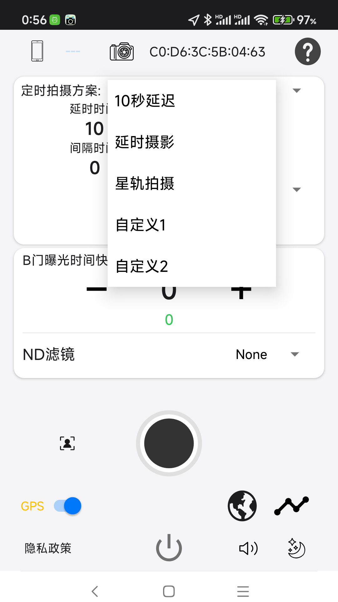 精彩截图-PPA2026官方新版