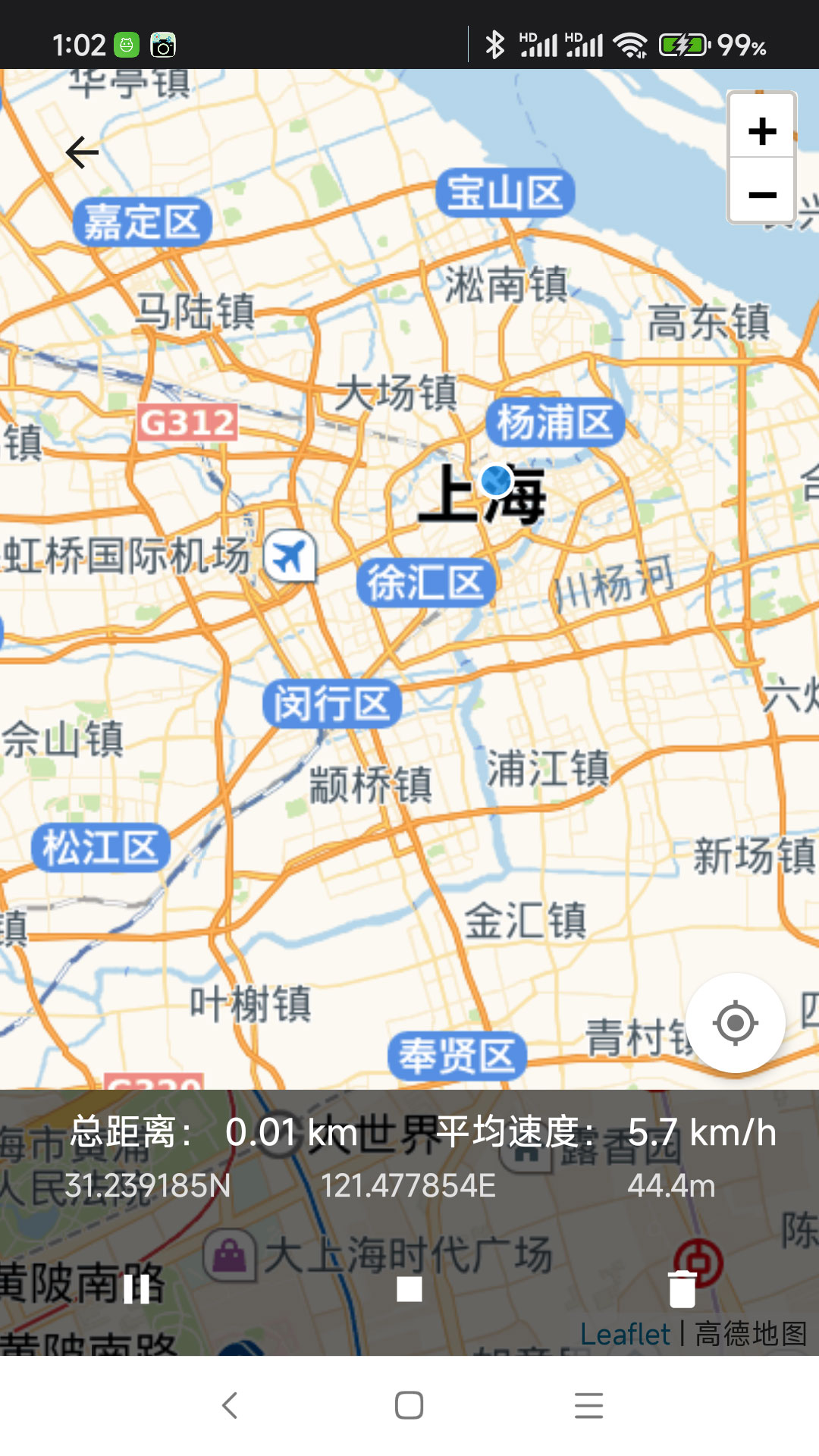 精彩截图-PPA2026官方新版