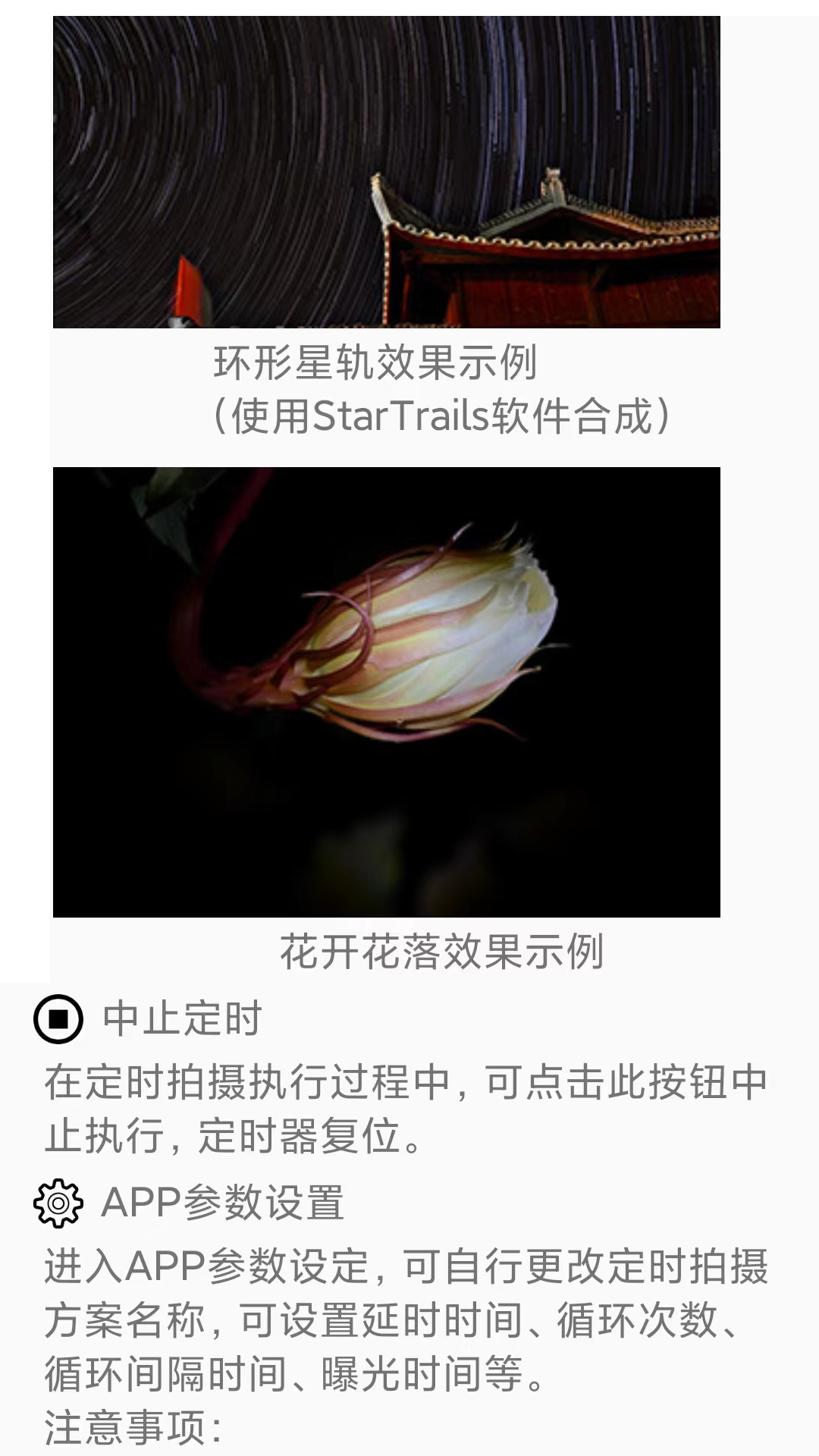 精彩截图-PPA2025官方新版