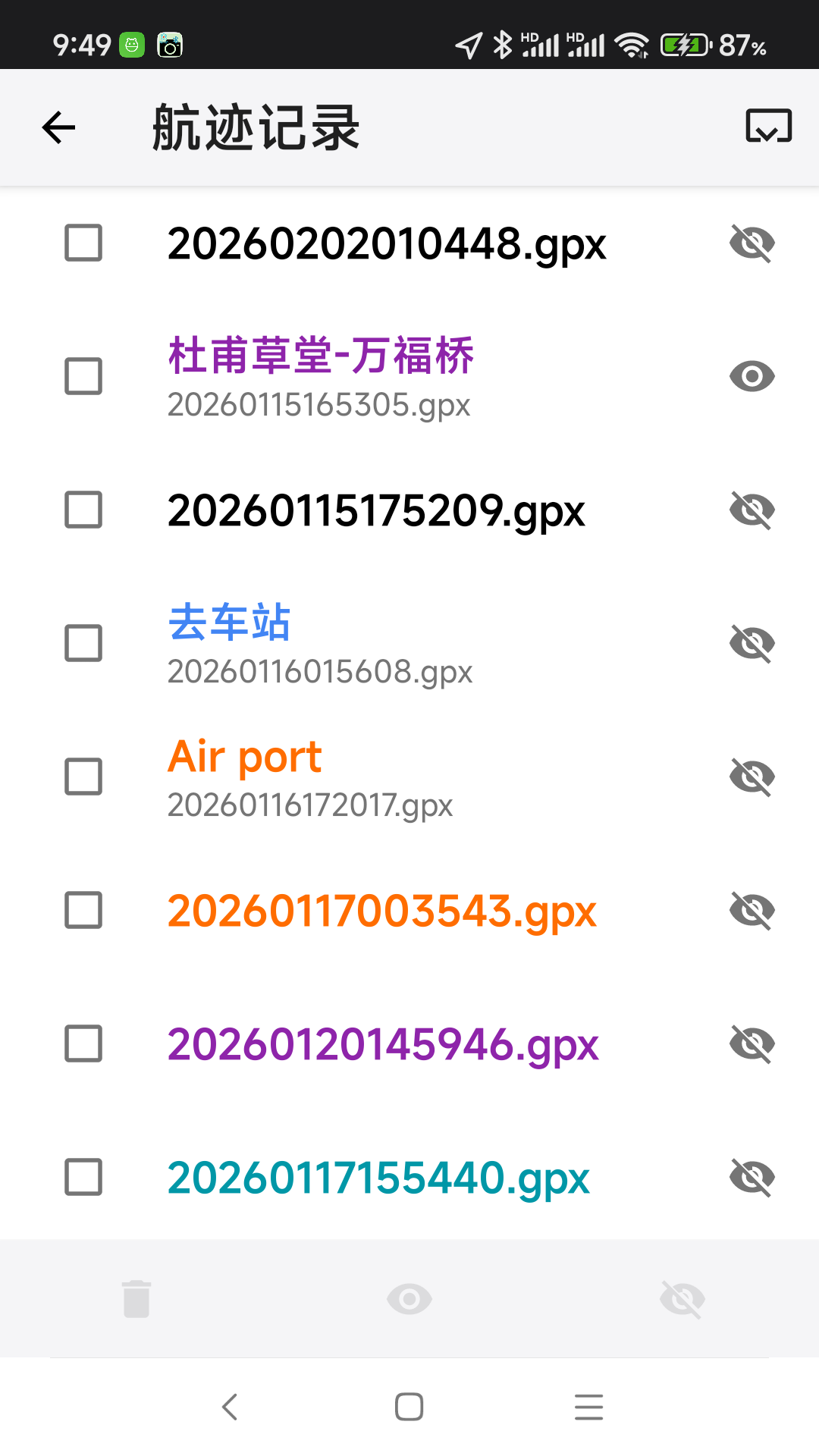 精彩截图-PPA2026官方新版