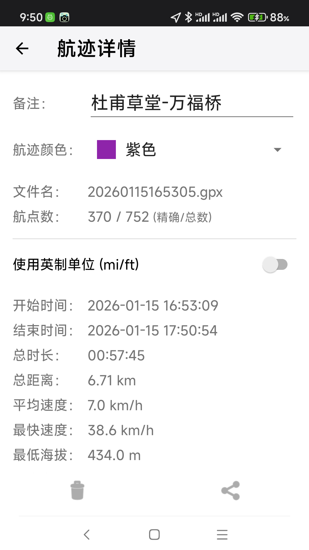 精彩截图-PPA2026官方新版