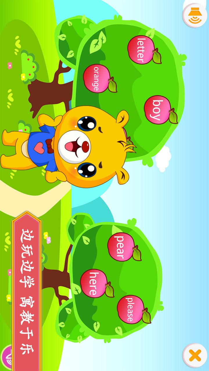 精彩截图-小学PEP英语同步2025官方新版