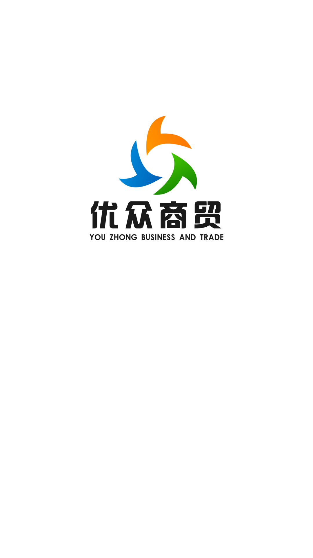精彩截图-优众易购2025官方新版