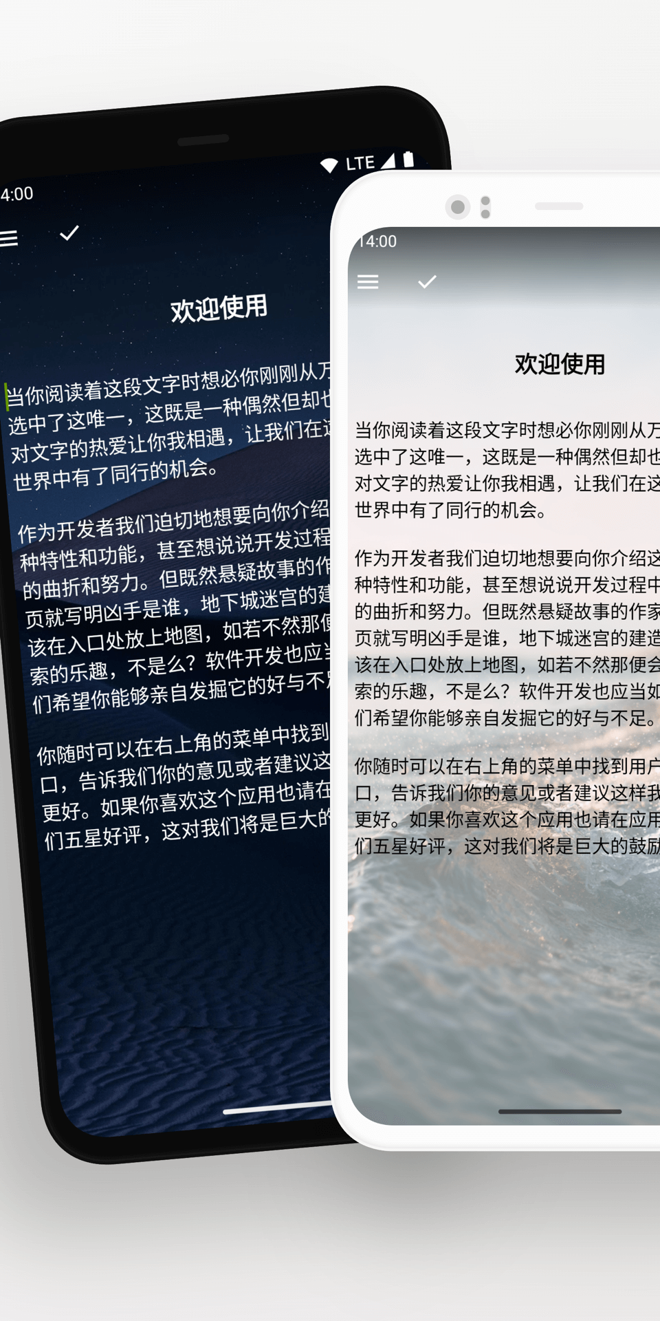 轻羽写作 截图 3