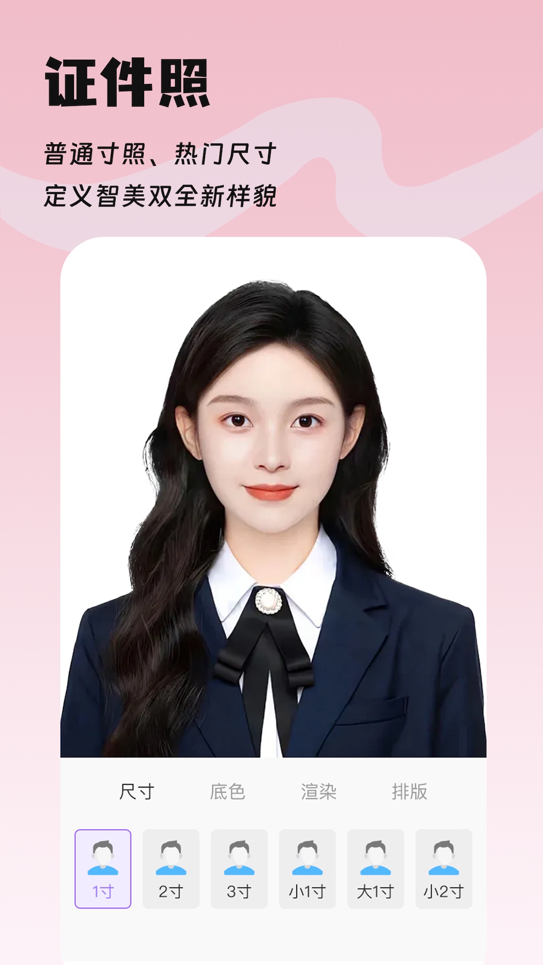 精彩截图-图片处理2026官方新版