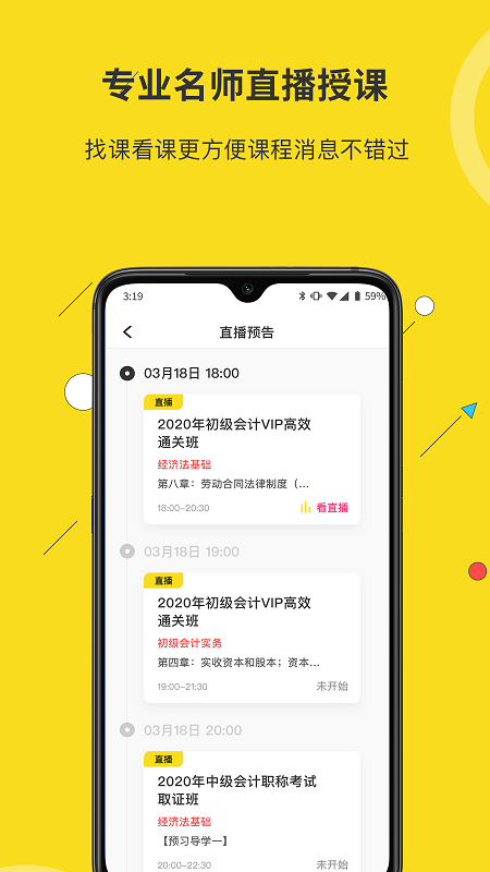 精彩截图-蜜蜂岛2025官方新版