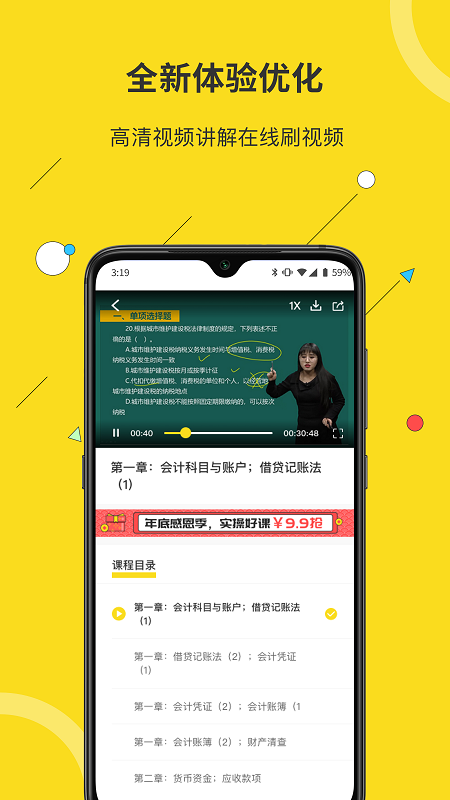 精彩截图-蜜蜂岛2025官方新版