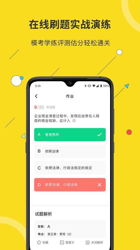 精彩截图-蜜蜂岛2025官方新版