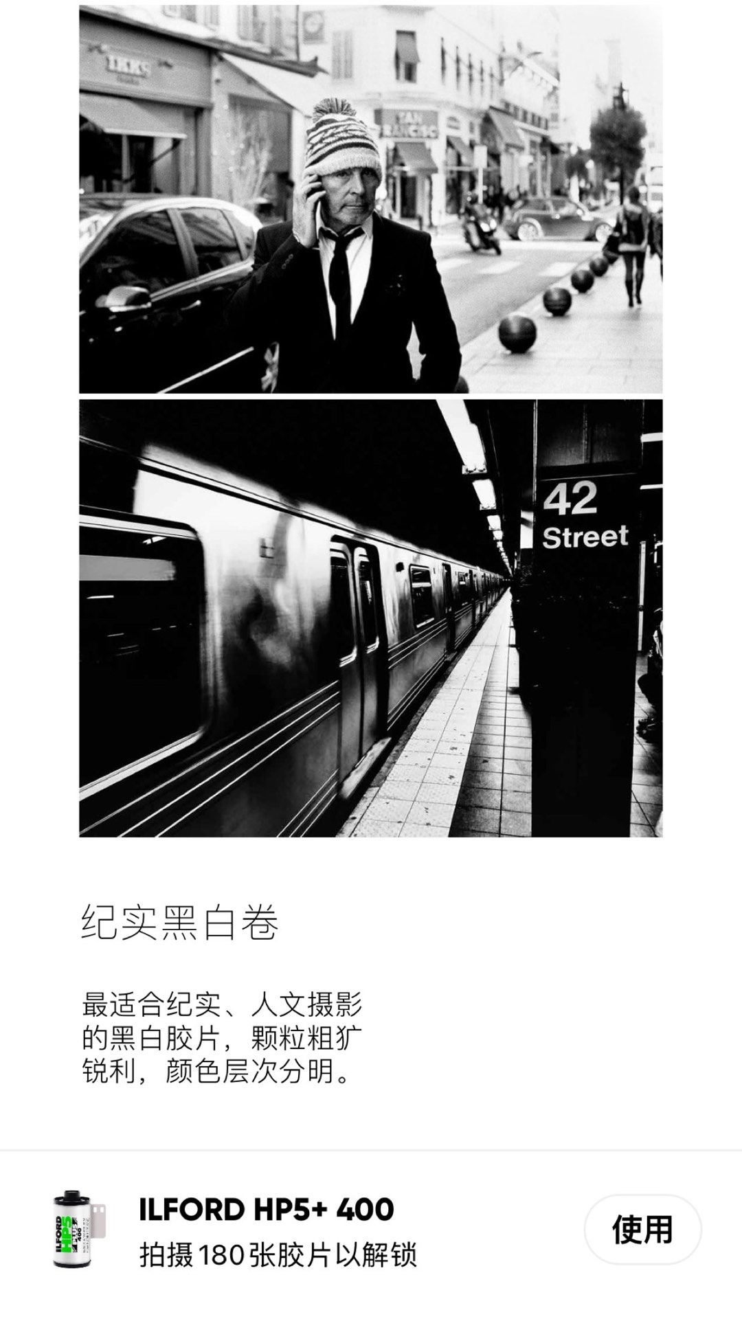 精彩截图-最后一卷胶片2026官方新版