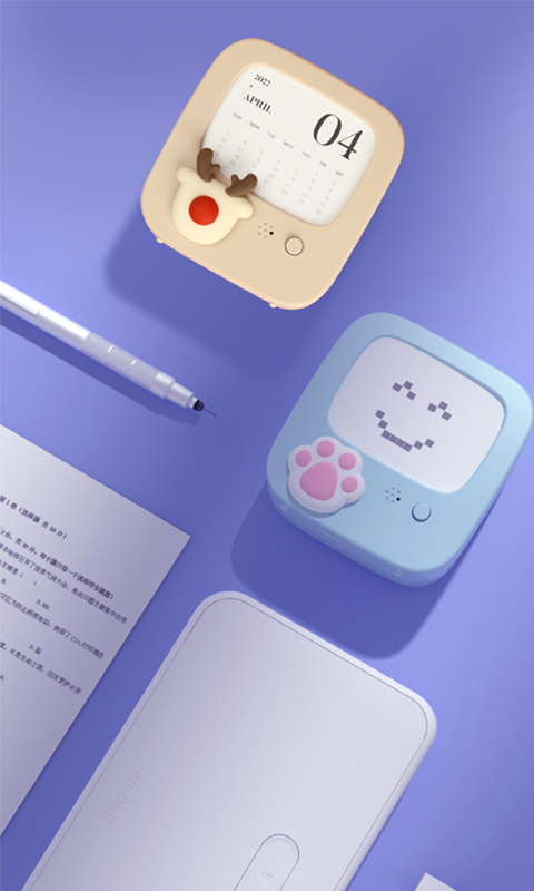 精彩截图-井井打印2026官方新版