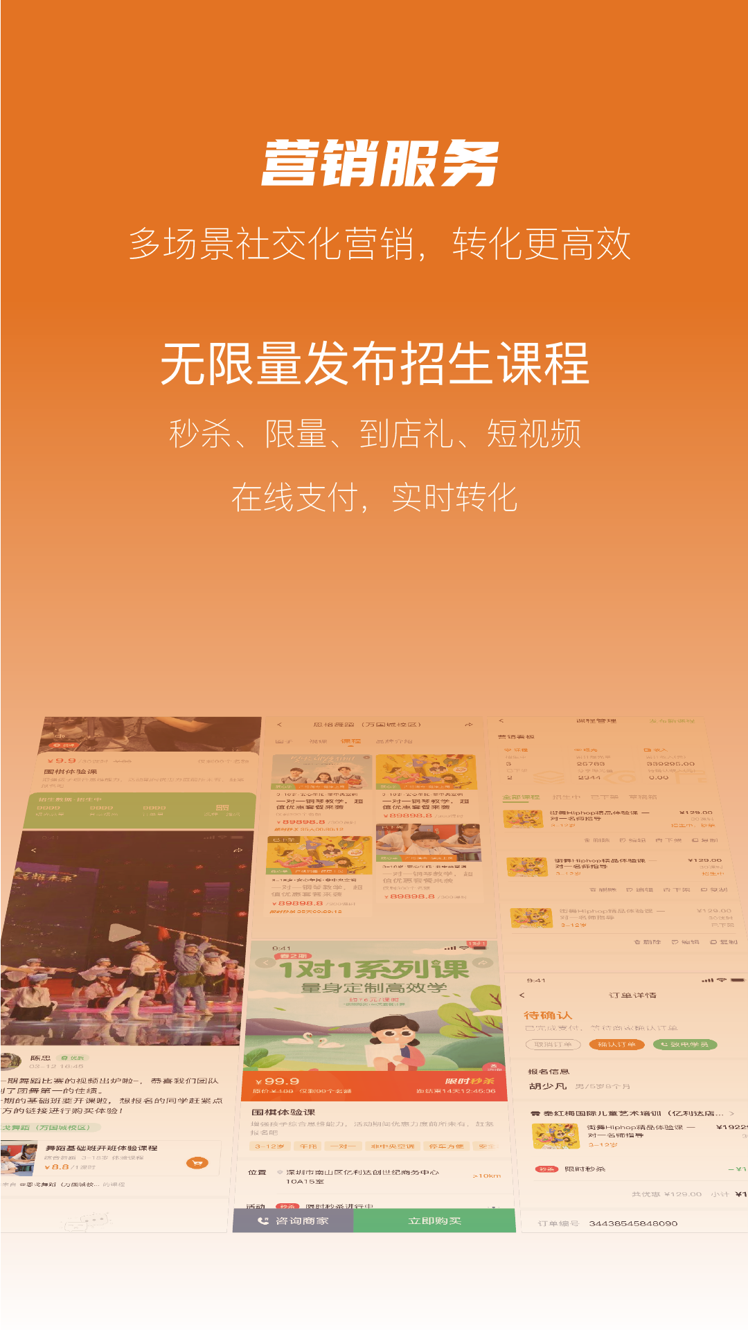 精彩截图-蜡笔优课2026官方新版