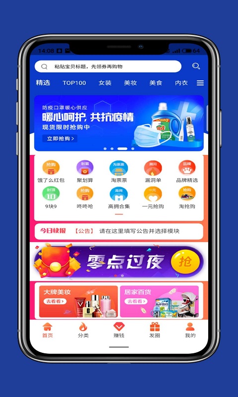 精彩截图-小省洋2025官方新版