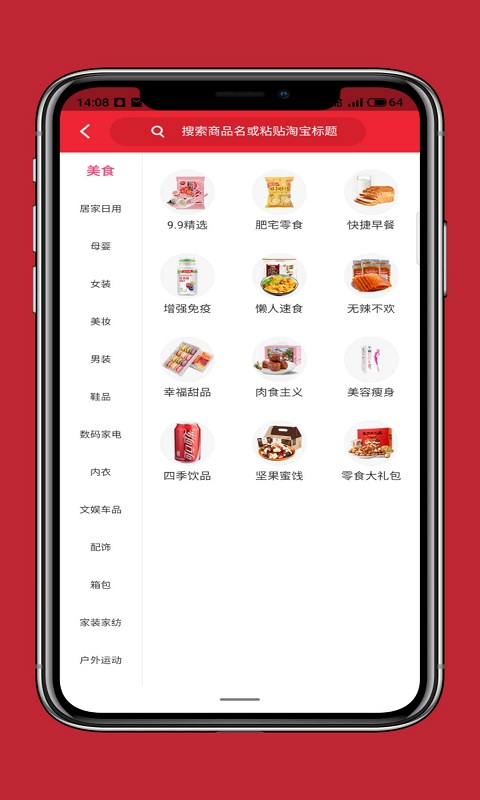 精彩截图-小省洋2025官方新版