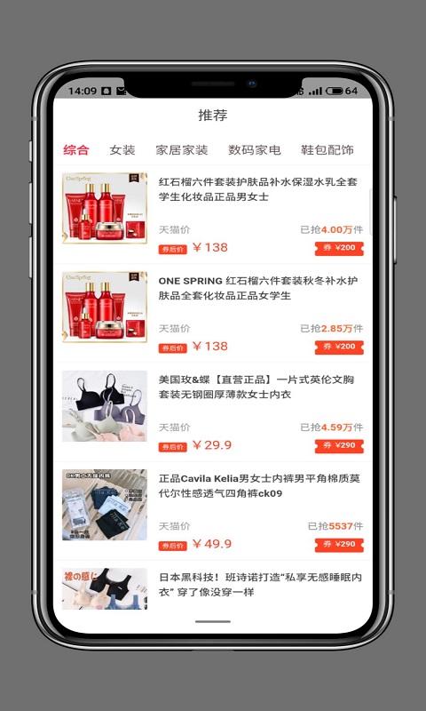 精彩截图-小省洋2026官方新版