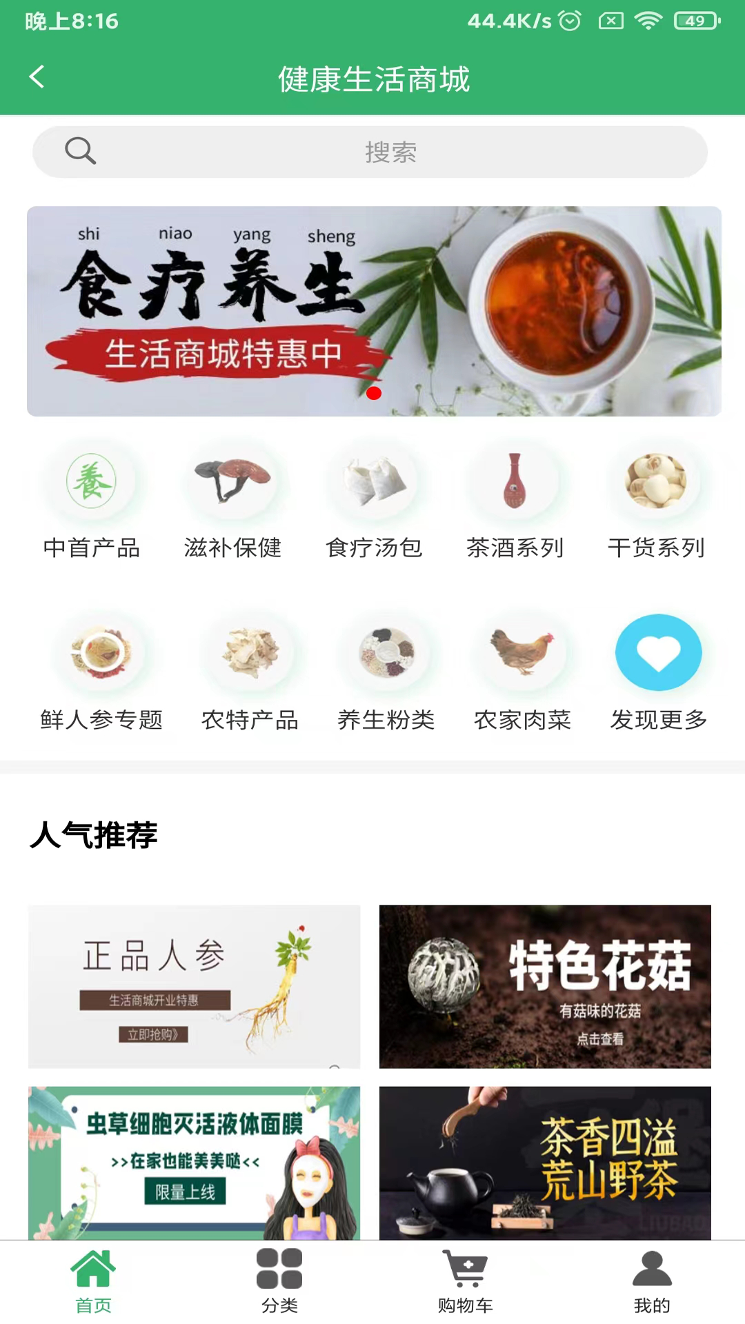精彩截图-中首养苑2025官方新版