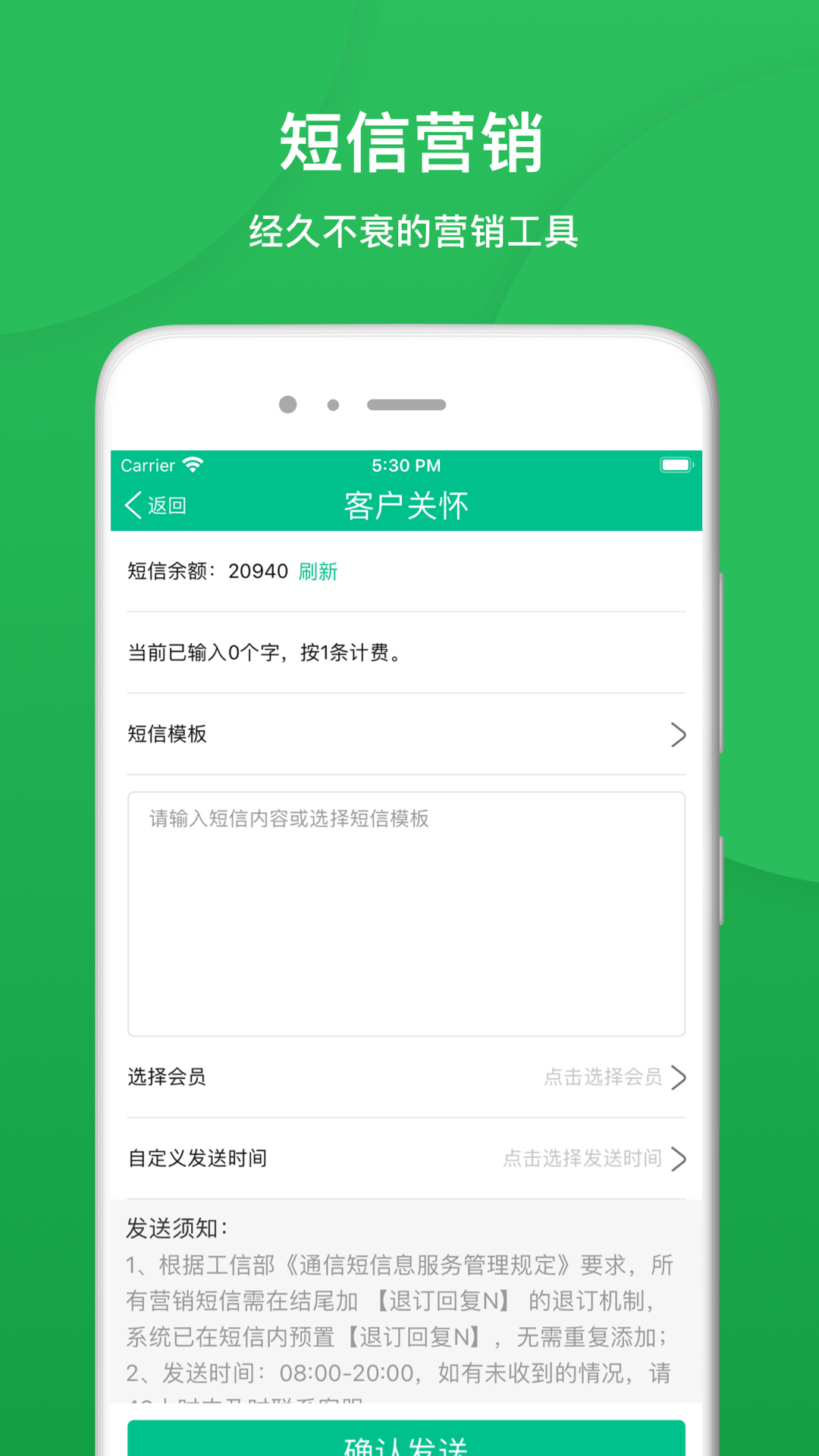 精彩截图-纳客会员收银系统2026官方新版