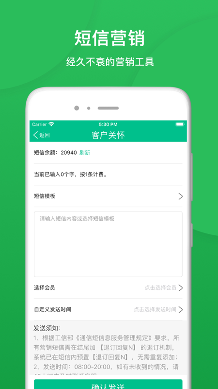 精彩截图-纳客会员收银系统2025官方新版