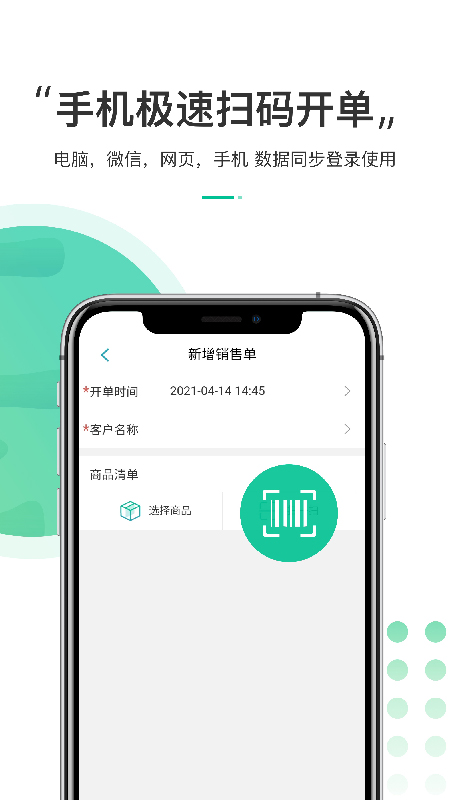 精彩截图-东西市2026官方新版