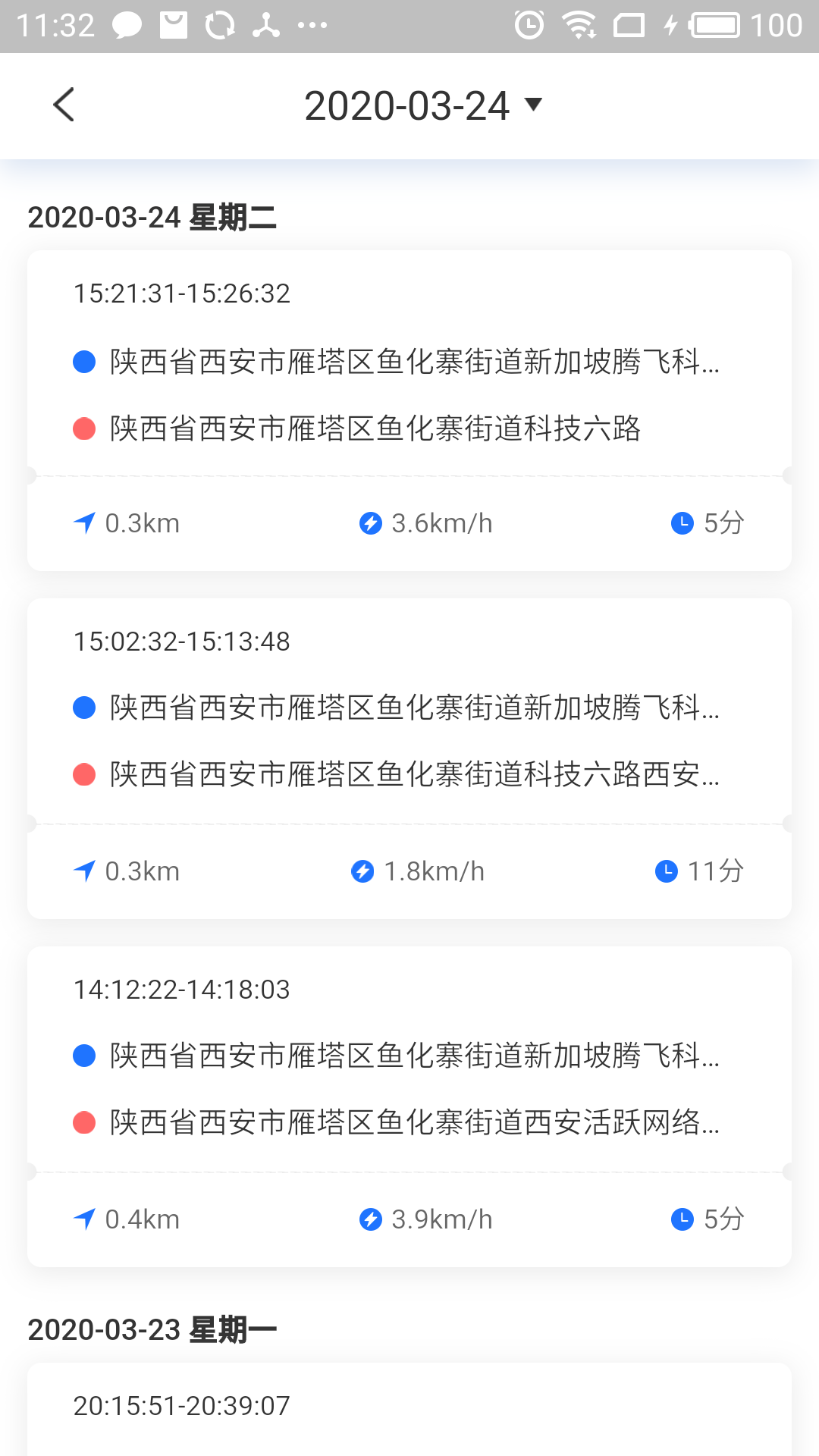 精彩截图-小强智寻宝2025官方新版